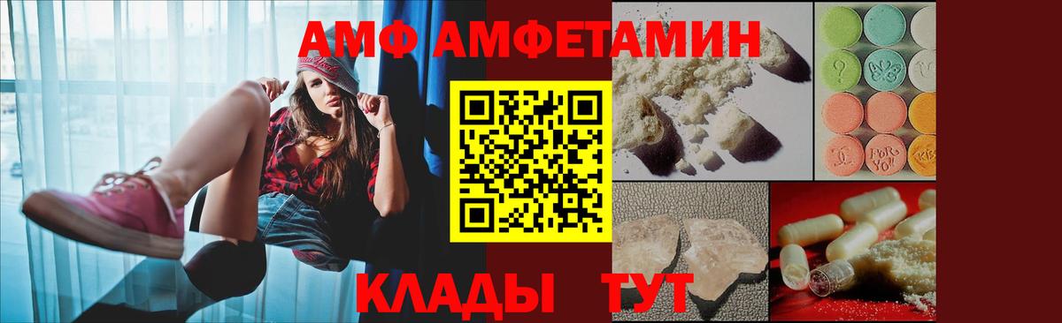 АМФЕТАМИН  mega ССЫЛКА  Вход с VPN  Гусев  Amphetamine Premium 