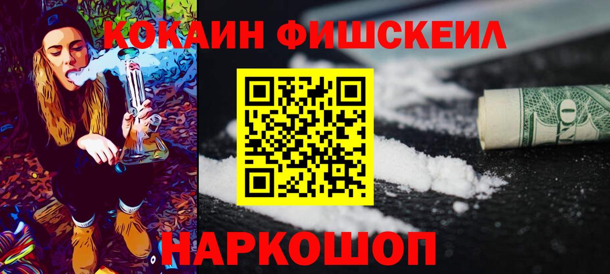 COCAIN Эквадор Гусев
