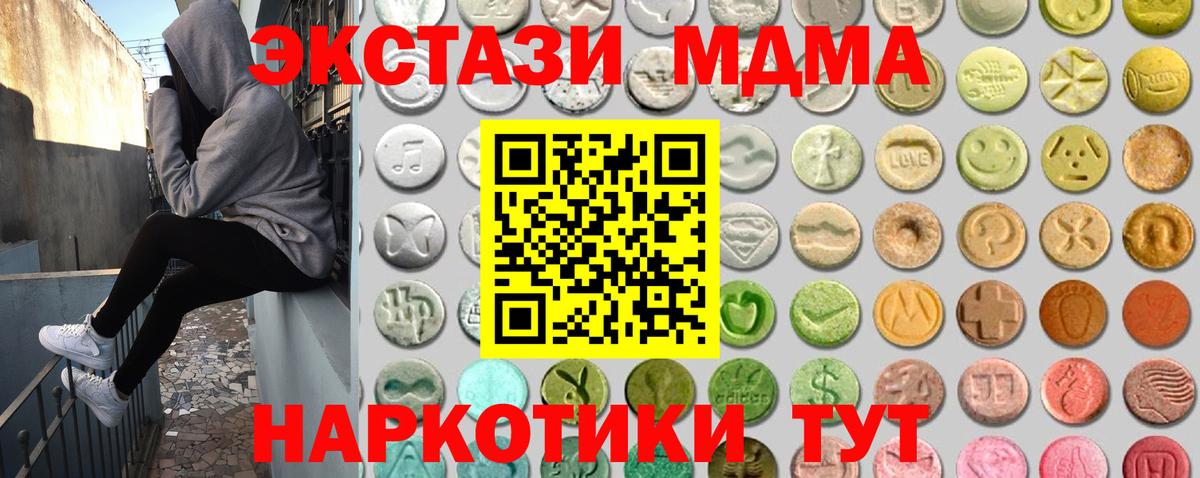 Ecstasy  Экстази XTC  Вход с VPN  Гусев 