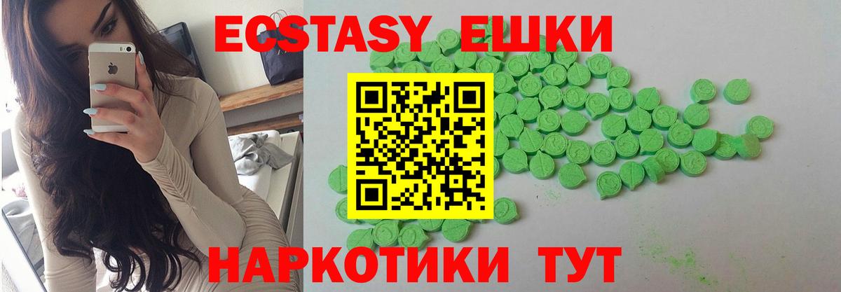 ЭКСТАЗИ louis Vuitton Гусев