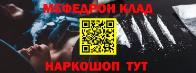 кокаин Ижевск