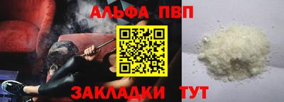 меф VHQ Ивантеевка