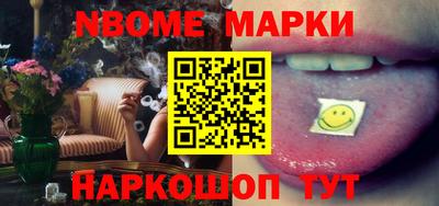 jwh Иваново