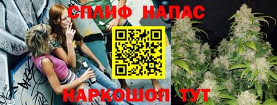 меф VHQ Ивантеевка