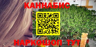 меф VHQ Ивантеевка