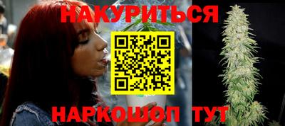 меф VHQ Ивантеевка