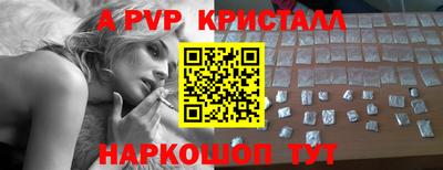 меф VHQ Ивантеевка
