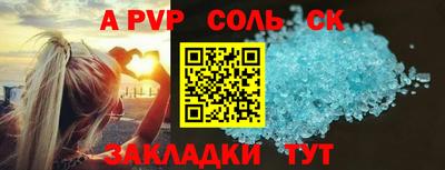 кокаин Ижевск