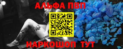 кокаин Ижевск