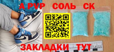 меф VHQ Ивантеевка