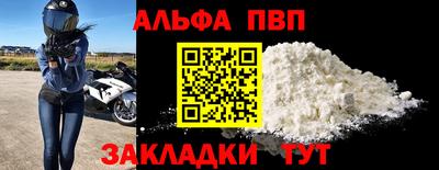 меф VHQ Ивантеевка