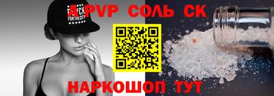 меф VHQ Ивантеевка