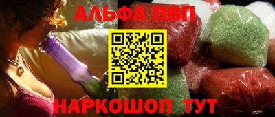 кокаин Ижевск