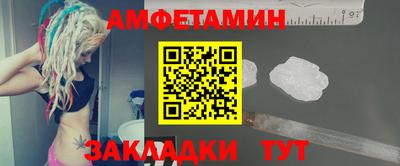 меф VHQ Ивантеевка