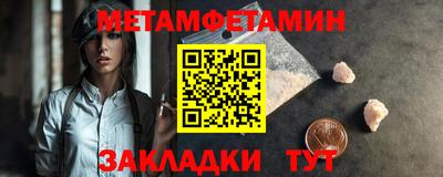 кокаин Ижевск