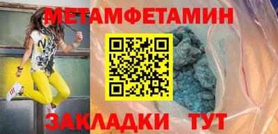 кокаин Ижевск