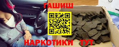 меф VHQ Ивантеевка