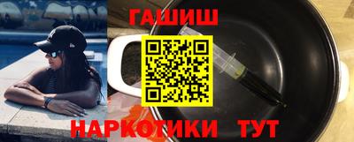 меф VHQ Ивантеевка