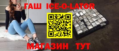 jwh Иваново