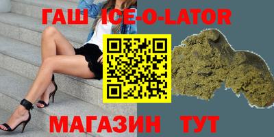 jwh Иваново