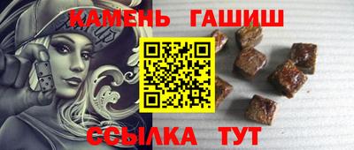 меф VHQ Ивантеевка