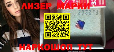 кокаин Ижевск