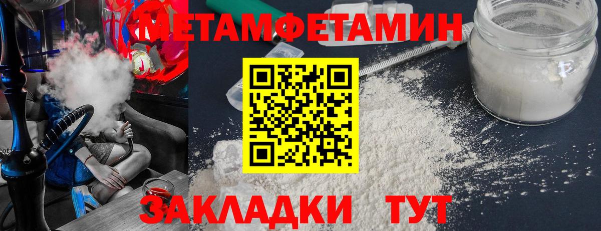 Гусев  Первитин витя  Вход с VPN  Первитин витя 