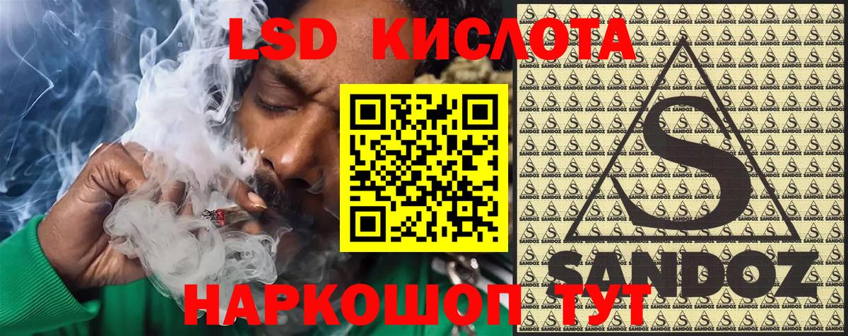 Марки N-bome 1,8мг Гусев