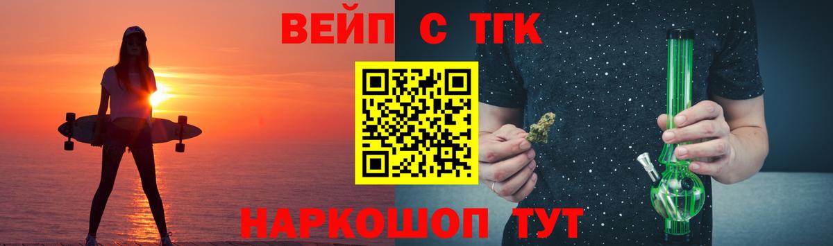 Гусев  ТГК концентрат  Вход с VPN 