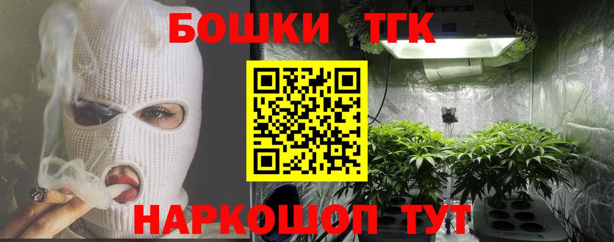 Гусев  Канабис марихуана  Каннабис план  Бошки марихуана SATIVA & INDICA  Вход с VPN 