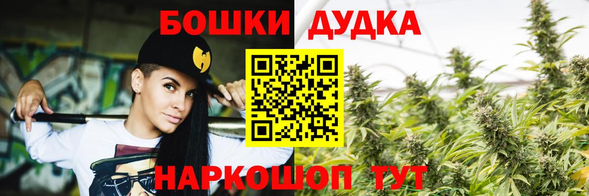 Марихуана индика Гусев